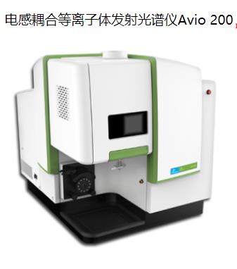 辰溪珀金埃尔默ICP A